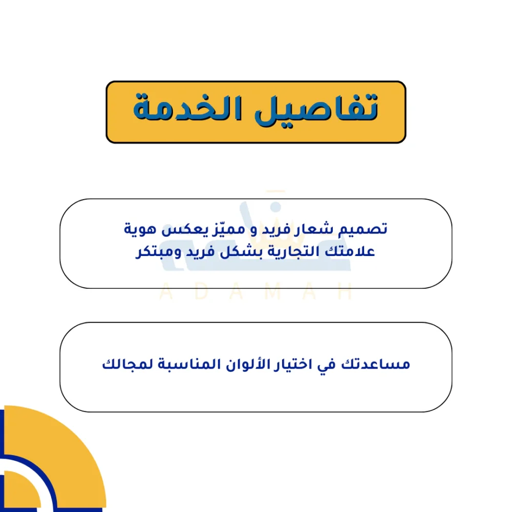 ⁦تصميم شعار احترافي⁩ - الصورة ⁦2⁩