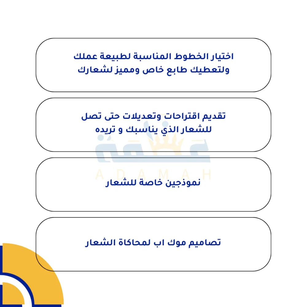 ⁦تصميم شعار احترافي⁩ - الصورة ⁦3⁩