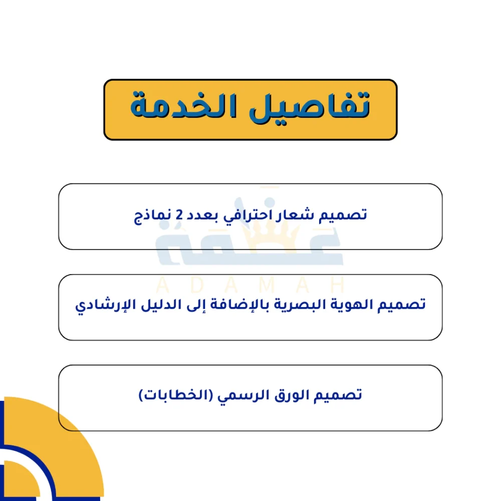 ⁦تصميم هوية بصرية⁩ - الصورة ⁦2⁩